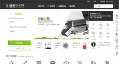 Desktop Screenshot of 3deazer.com